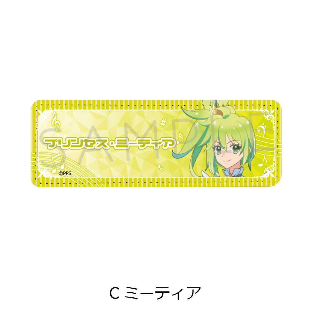 プリンセッション・オーケストラ レザーバッジ(ロング) C ミーティア ("Princession Orchestra" Leather Badge (Long) C Meteor)