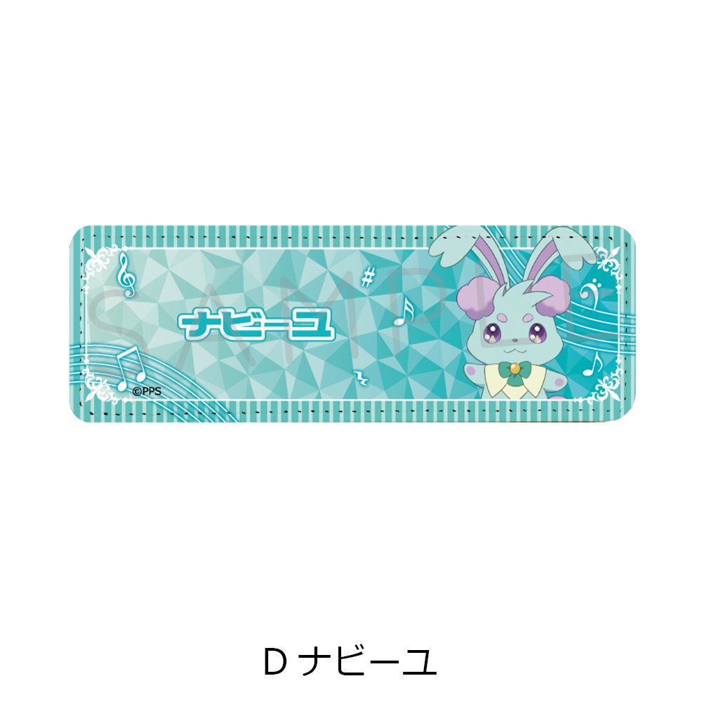 プリンセッション・オーケストラ レザーバッジ(ロング) D ナビーユ ("Princession Orchestra" Leather Badge (Long) D Naville)