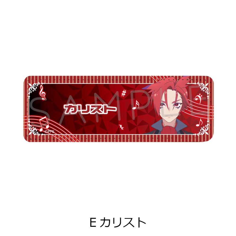 プリンセッション・オーケストラ レザーバッジ(ロング) E カリスト ("Princession Orchestra" Leather Badge (Long) E Calist)