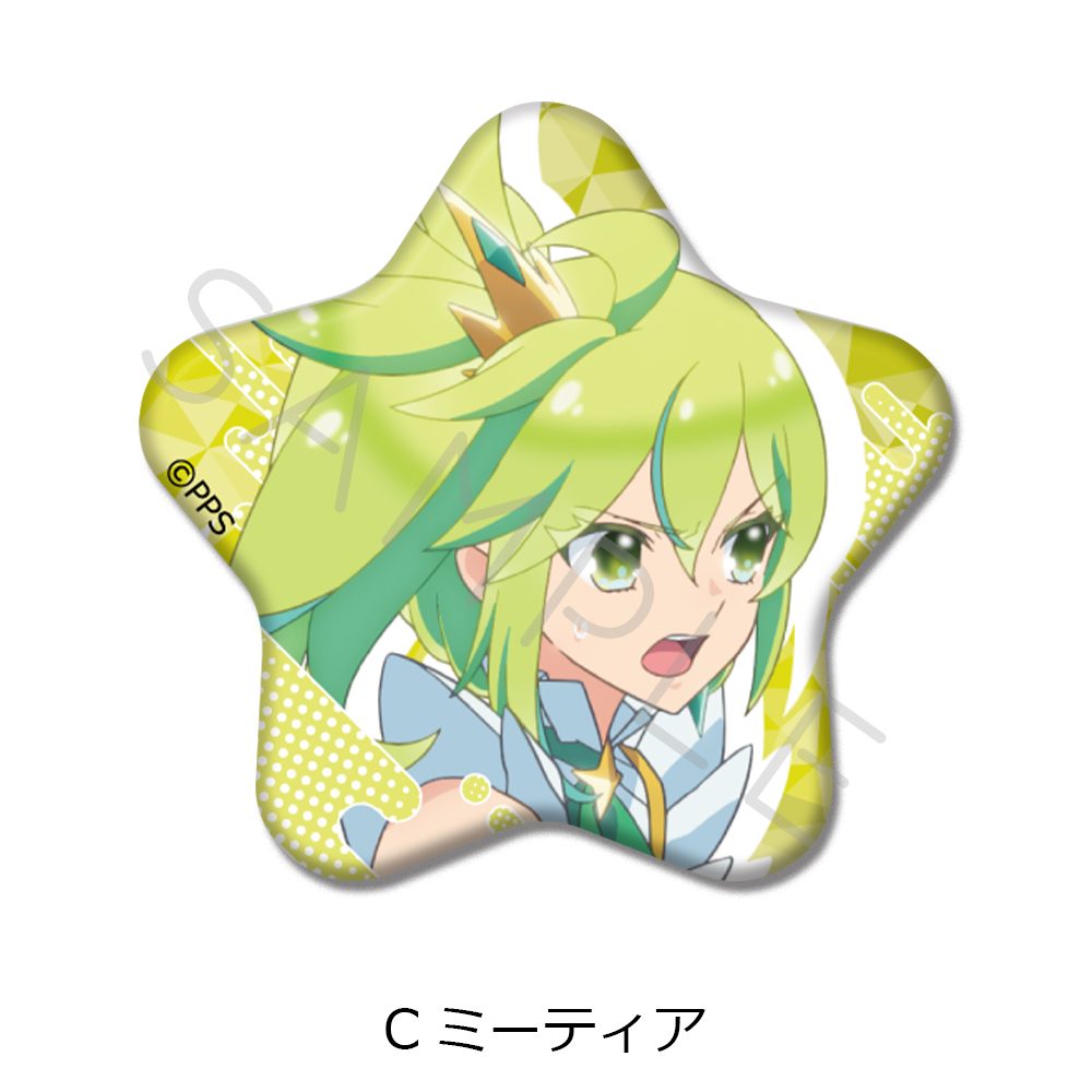 プリンセッション・オーケストラ 星型缶バッジ C ミーティア ("Princession Orchestra" Star Can Badge C Meteor)