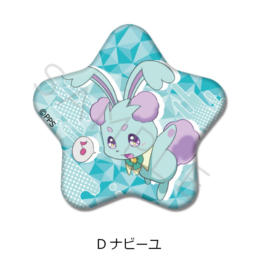 プリンセッション・オーケストラ 星型缶バッジ D ナビーユ ("Princession Orchestra" Star Can Badge D Naville)