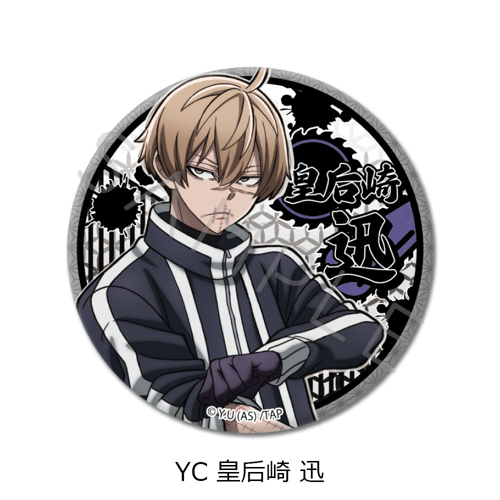 桃源暗鬼 第1弾 3way缶バッジ YC 皇后崎迅 ("Tougen Anki" Vol. 1 3 Way Can Badge YC Kougasaki Jin)