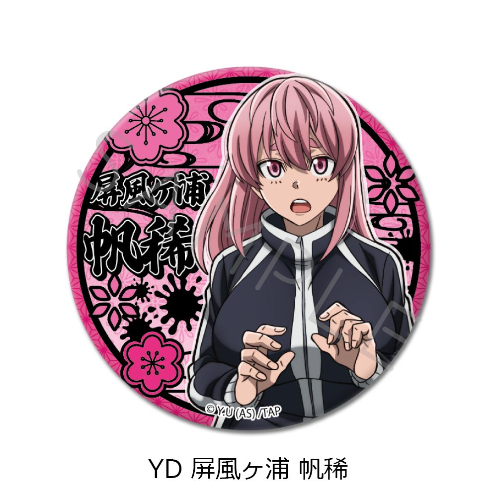 桃源暗鬼 第1弾 3way缶バッジ YD 屏風ヶ浦帆稀 ("Tougen Anki" Vol. 1 3 Way Can Badge YD Byobugaura Homare)