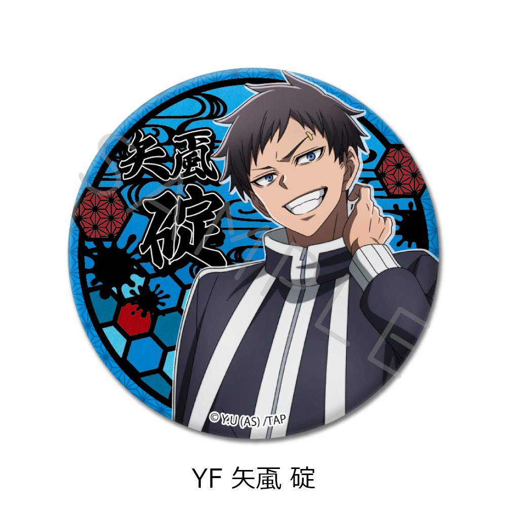 桃源暗鬼 第1弾 3way缶バッジ YF 矢颪碇 ("Tougen Anki" Vol. 1 3 Way Can Badge YF Yaoroshi Ikari)