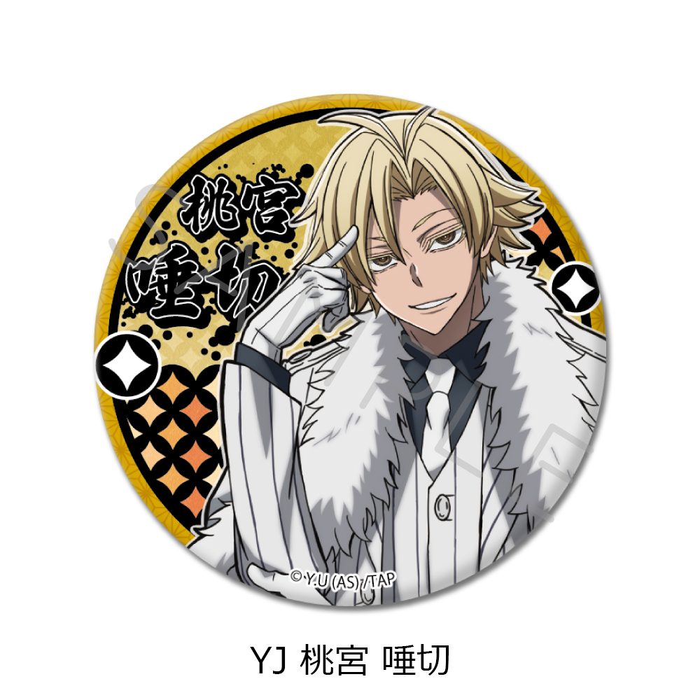 桃源暗鬼 第1弾 3way缶バッジ YJ 桃宮唾切 ("Tougen Anki" Vol. 1 3 Way Can Badge YJ Momomiya Tsubakiri)