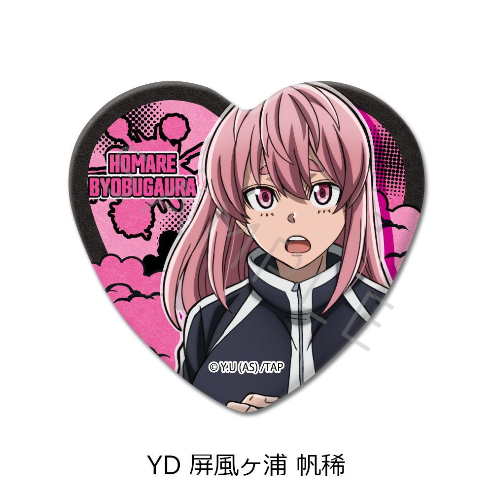 桃源暗鬼 第1弾 ハート型缶バッジ YD 屏風ヶ浦帆稀 ("Tougen Anki" Vol. 1 Heart Can Badge YD Byobugaura Homare)