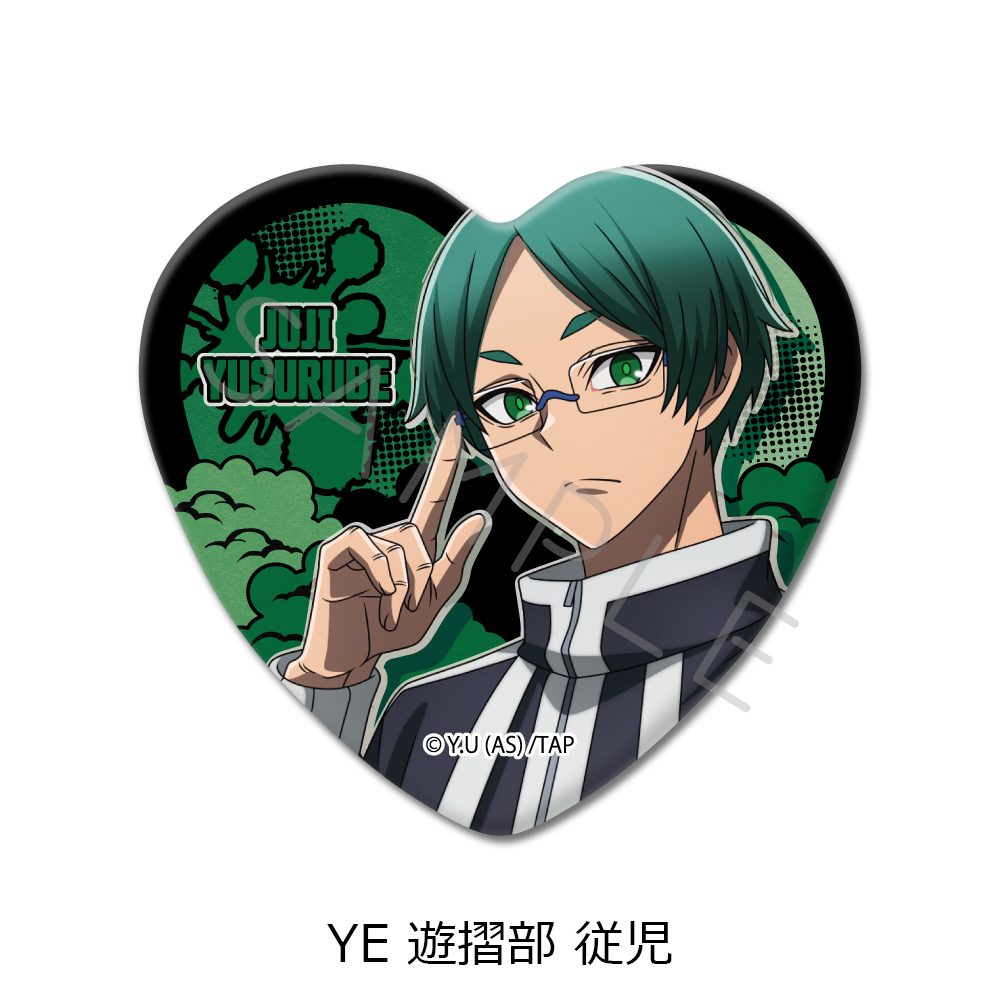 桃源暗鬼 第1弾 ハート型缶バッジ YE 遊摺部従児 ("Tougen Anki" Vol. 1 Heart Can Badge YE Yusurube Juji)