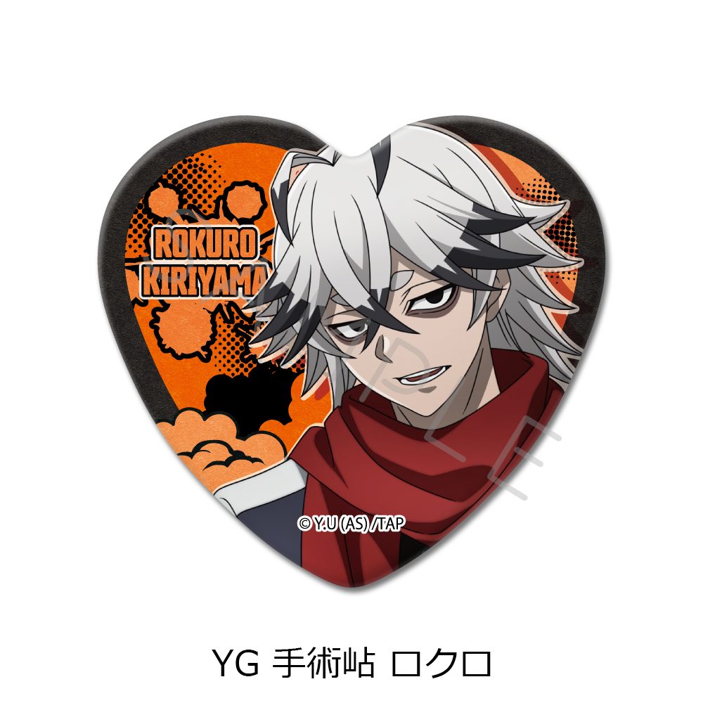 桃源暗鬼 第1弾 ハート型缶バッジ YG 手術岾ロクロ ("Tougen Anki" Vol. 1 Heart Can Badge YG Kiriyama Rokuro)