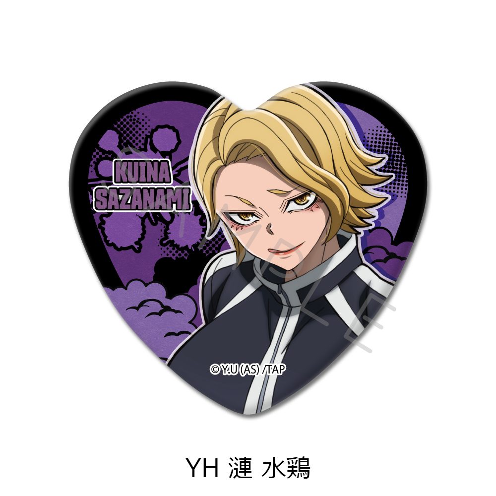 桃源暗鬼 第1弾 ハート型缶バッジ YH 漣水鶏 ("Tougen Anki" Vol. 1 Heart Can Badge YH Sazanami Kuina)