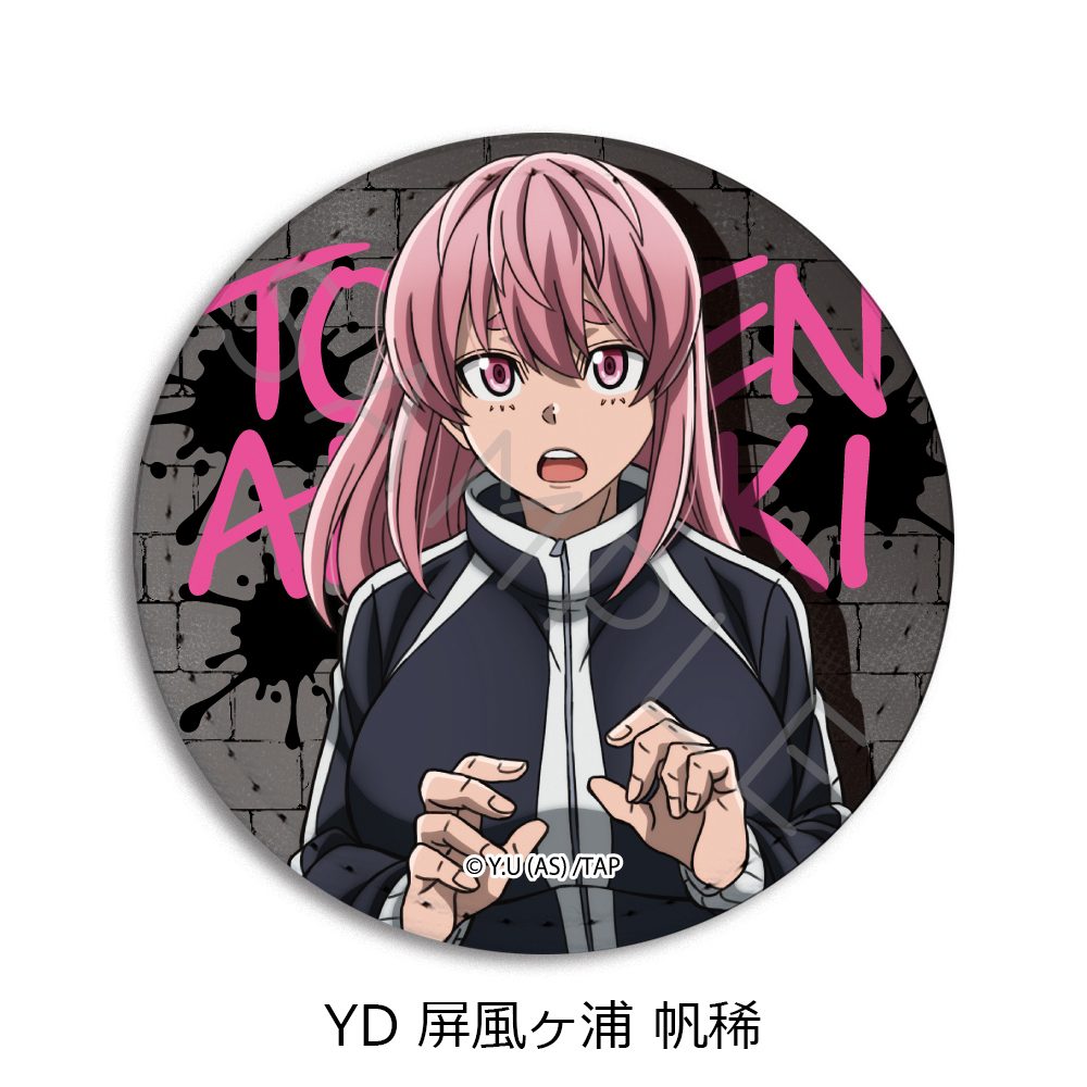 桃源暗鬼 第1弾 レザーバッジ(丸形) YD 屏風ヶ浦帆稀 ("Tougen Anki" Vol. 1 Leather Badge (Round) YD Byobugaura Homare)