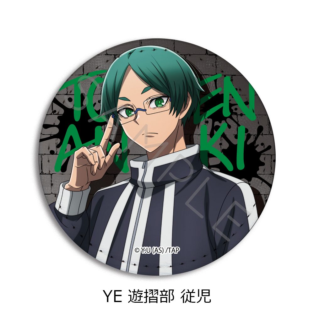 桃源暗鬼 第1弾 レザーバッジ(丸形) YE 遊摺部従児 ("Tougen Anki" Vol. 1 Leather Badge (Round) YE Yusurube Juji)