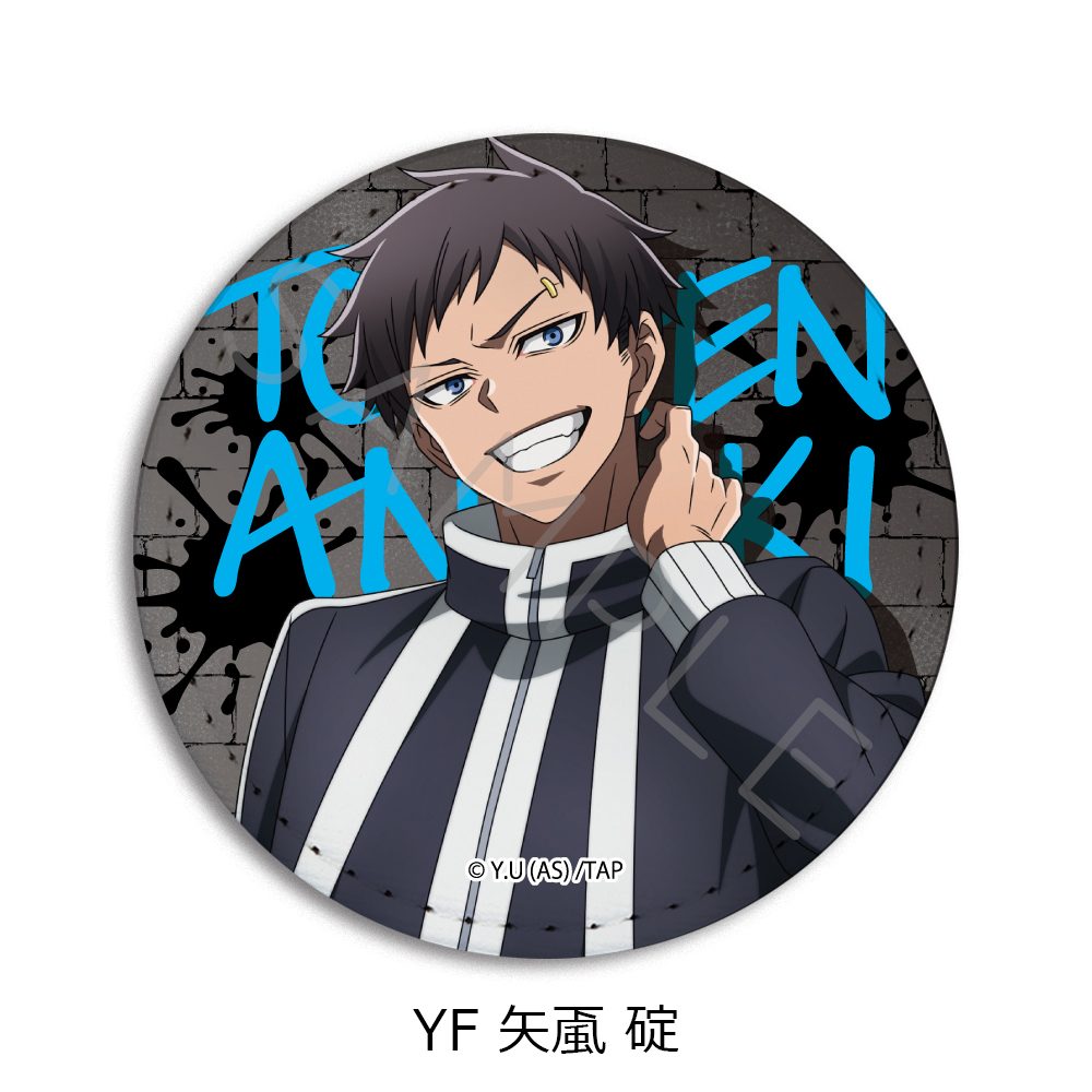 桃源暗鬼 第1弾 レザーバッジ(丸形) YF 矢颪碇 ("Tougen Anki" Vol. 1 Leather Badge (Round) YF Yaoroshi Ikari)