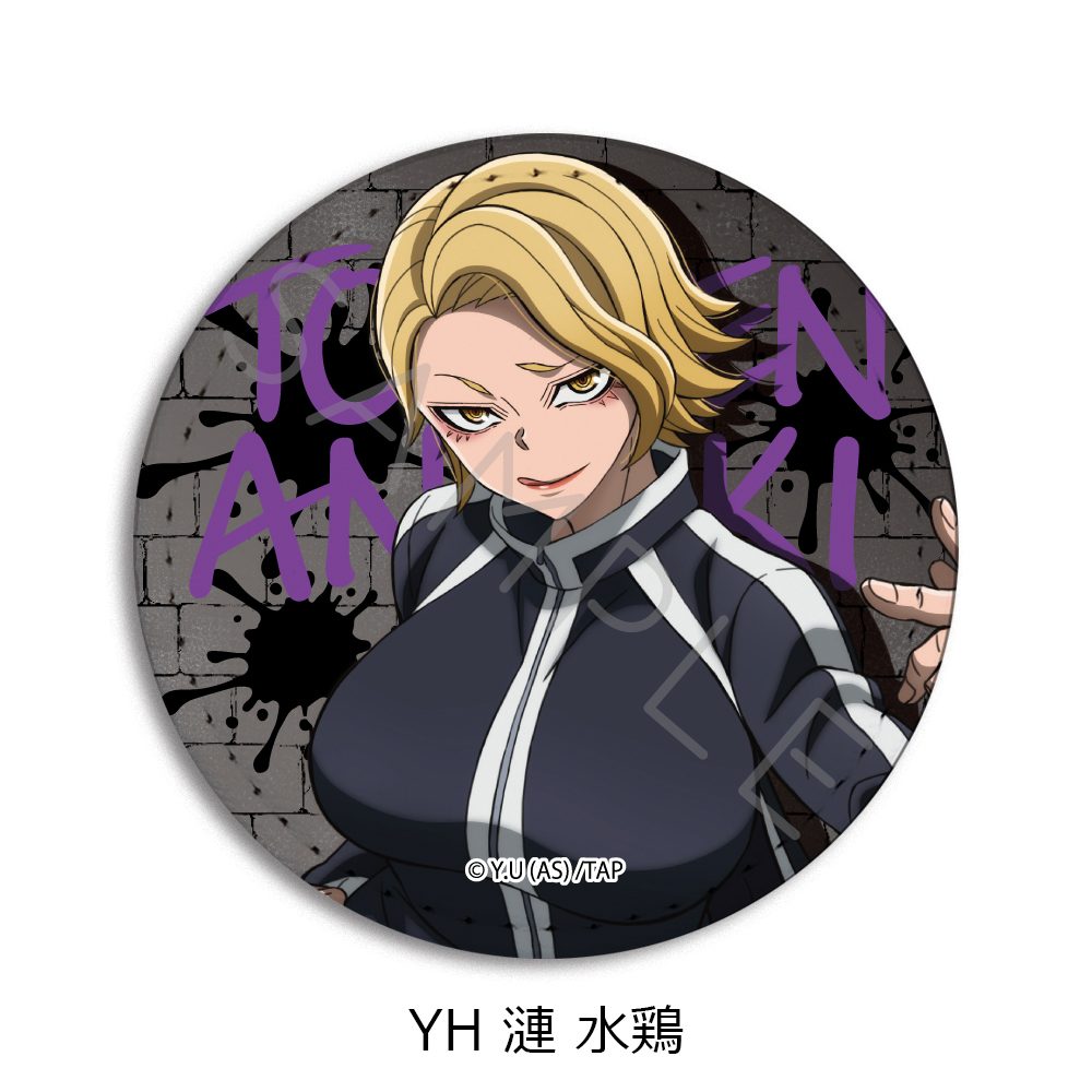 桃源暗鬼 第1弾 レザーバッジ(丸形) YH 漣水鶏 ("Tougen Anki" Vol. 1 Leather Badge (Round) YH Sazanami Kuina)