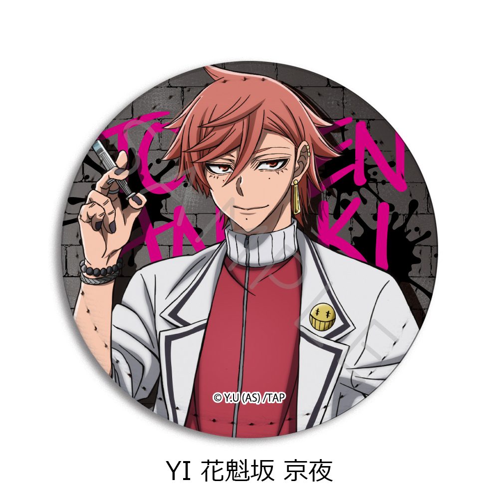 桃源暗鬼 第1弾 レザーバッジ(丸形) YI 花魁坂京夜 ("Tougen Anki" Vol. 1 Leather Badge (Round) YI Oiranzaka Kyoya)