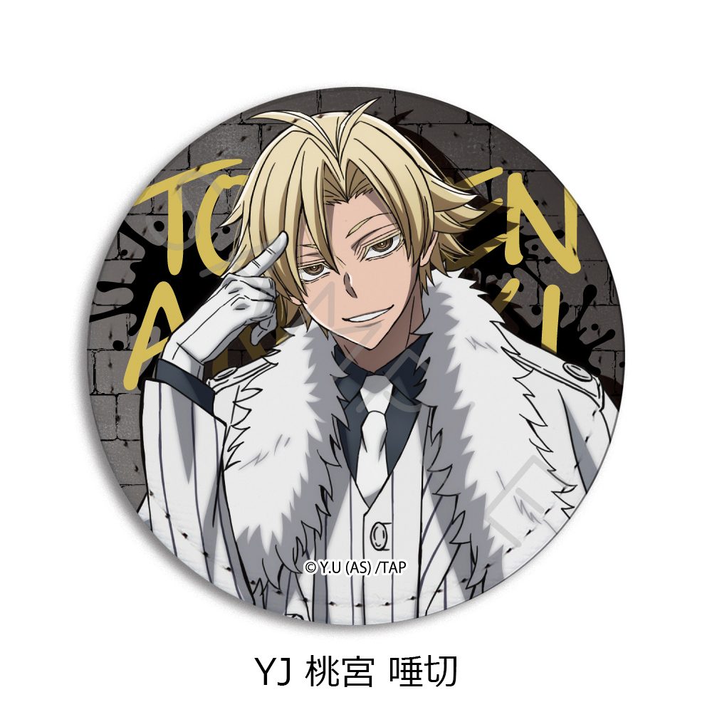 桃源暗鬼 第1弾 レザーバッジ(丸形) YJ 桃宮唾切 ("Tougen Anki" Vol. 1 Leather Badge (Round) YJ Momomiya Tsubakiri)