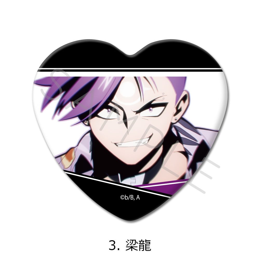 TO BE HERO X ハート型缶バッジ 3 梁龍 ("To Be Hero X" Heart Can Badge 3 Dragon Boy)