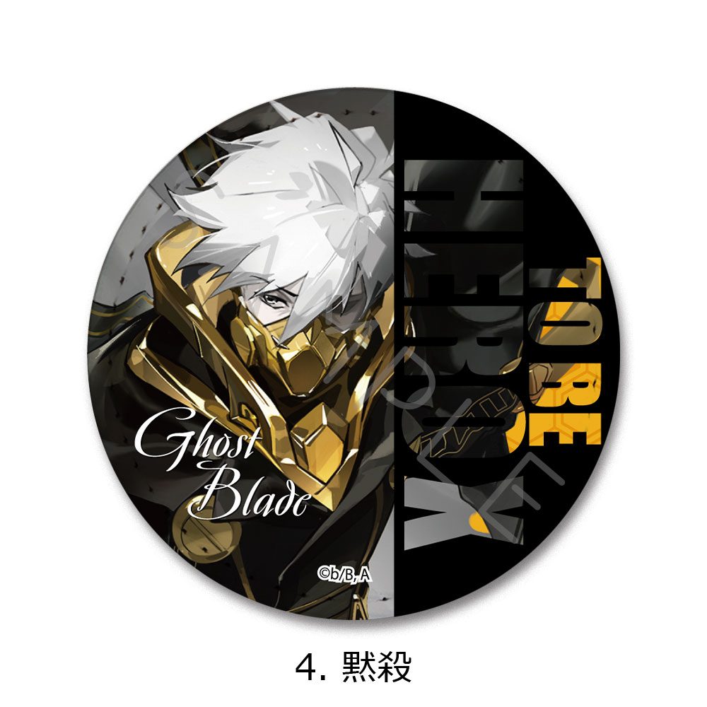 TO BE HERO X レザーバッジ 4 黙殺 ("To Be Hero X" Leather Badge 4 Ghostblade)