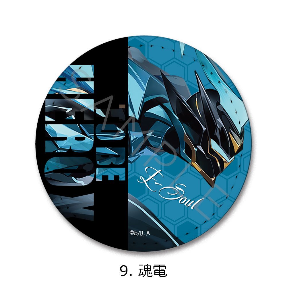 TO BE HERO X レザーバッジ 9 魂電 ("To Be Hero X" Leather Badge 9 E-Soul)