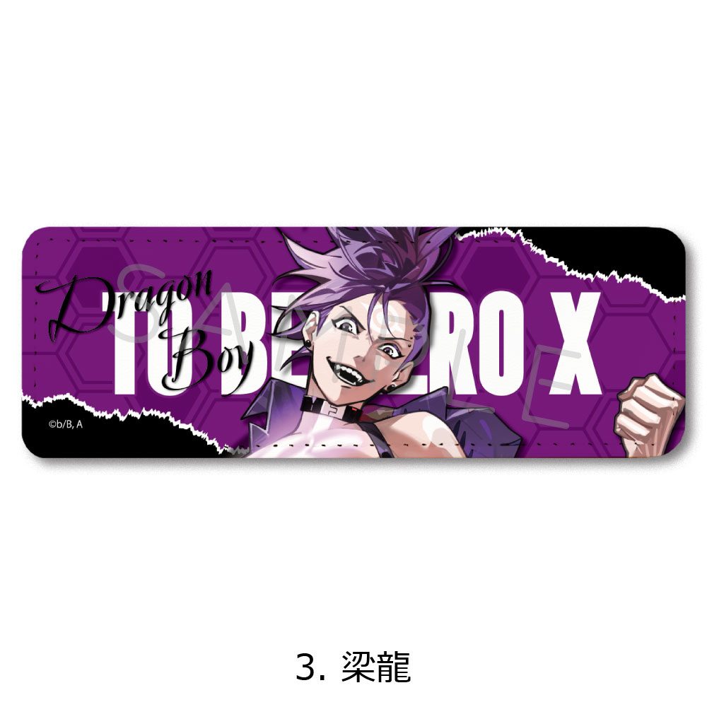 TO BE HERO X レザーバッジロング 3 梁龍 ("To Be Hero X" Leather Badge Long 3 Dragon Boy)