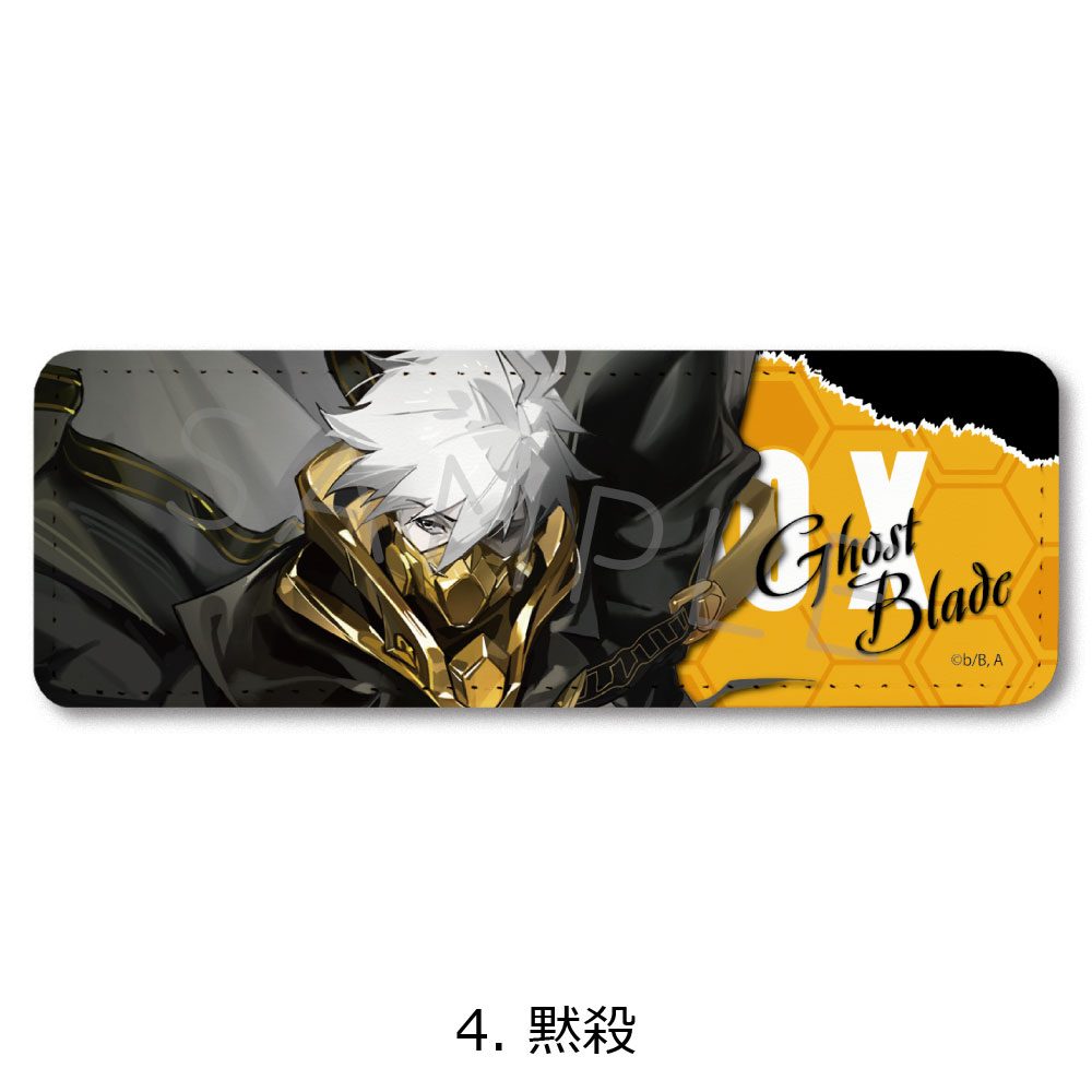 TO BE HERO X レザーバッジロング 4 黙殺 ("To Be Hero X" Leather Badge Long 4 Ghostblade)