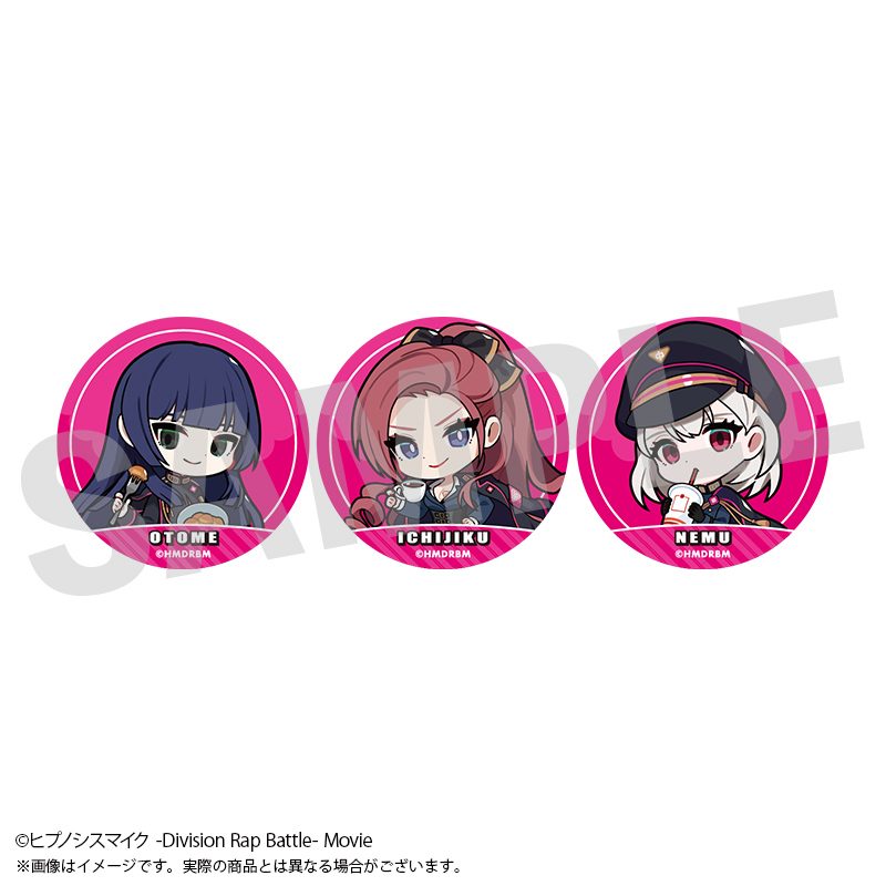 ヒプノシスマイク 缶バッジセット ("Hypnosismic -Division Rap Battle-" Can Badge Set)
