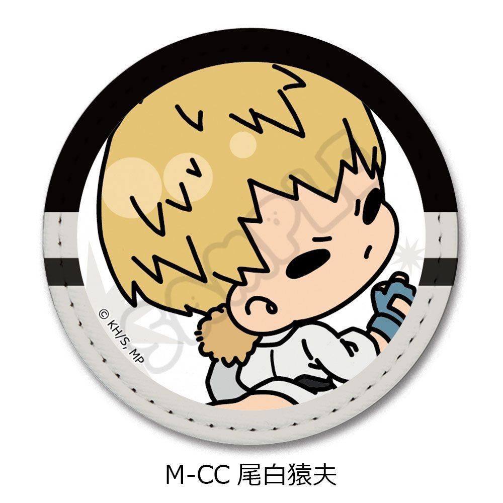 僕のヒーローアカデミア みんなmochocho化大作戦! 第5弾 レザーバッジ M-CC 尾白猿夫 ("My Hero Academia" Minna mochocho Ka Daisakusen! Vol. 5 Leather Badge M-CC Ojiro Mashirao)
