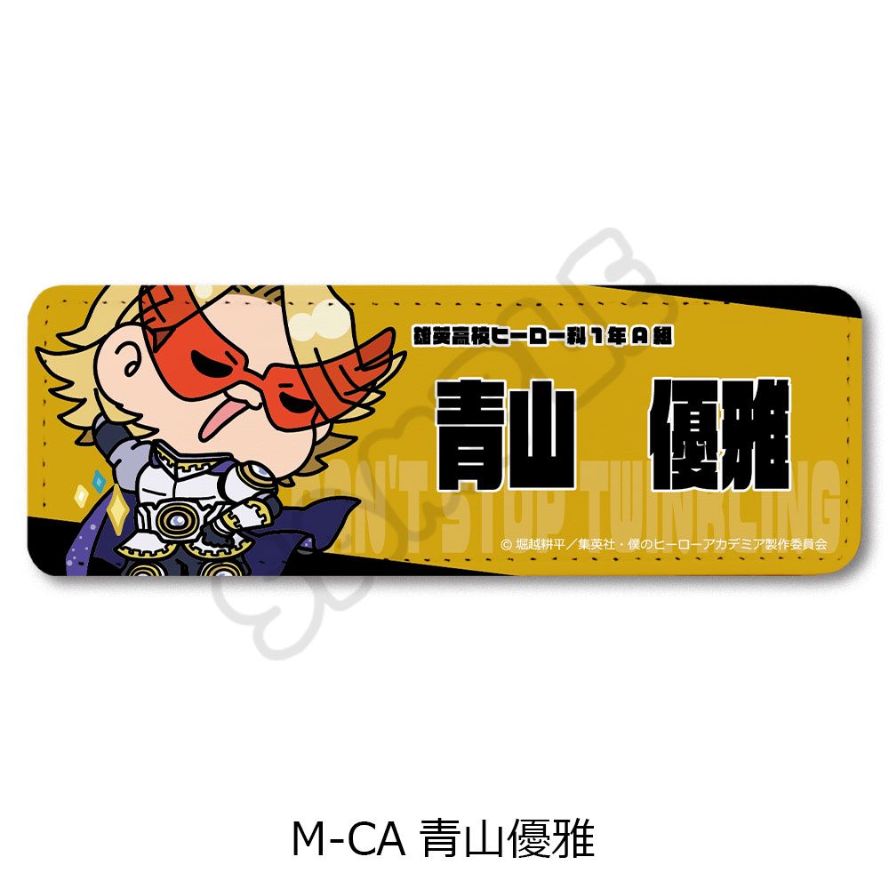 僕のヒーローアカデミア みんなmochocho化大作戦! 第5弾 レザーバッジ(ロング) M-CA 青山優雅 ("My Hero Academia" Minna mochocho Ka Daisakusen! Vol. 5 Leather Badge (Long) M-CA Aoyama Yuga)