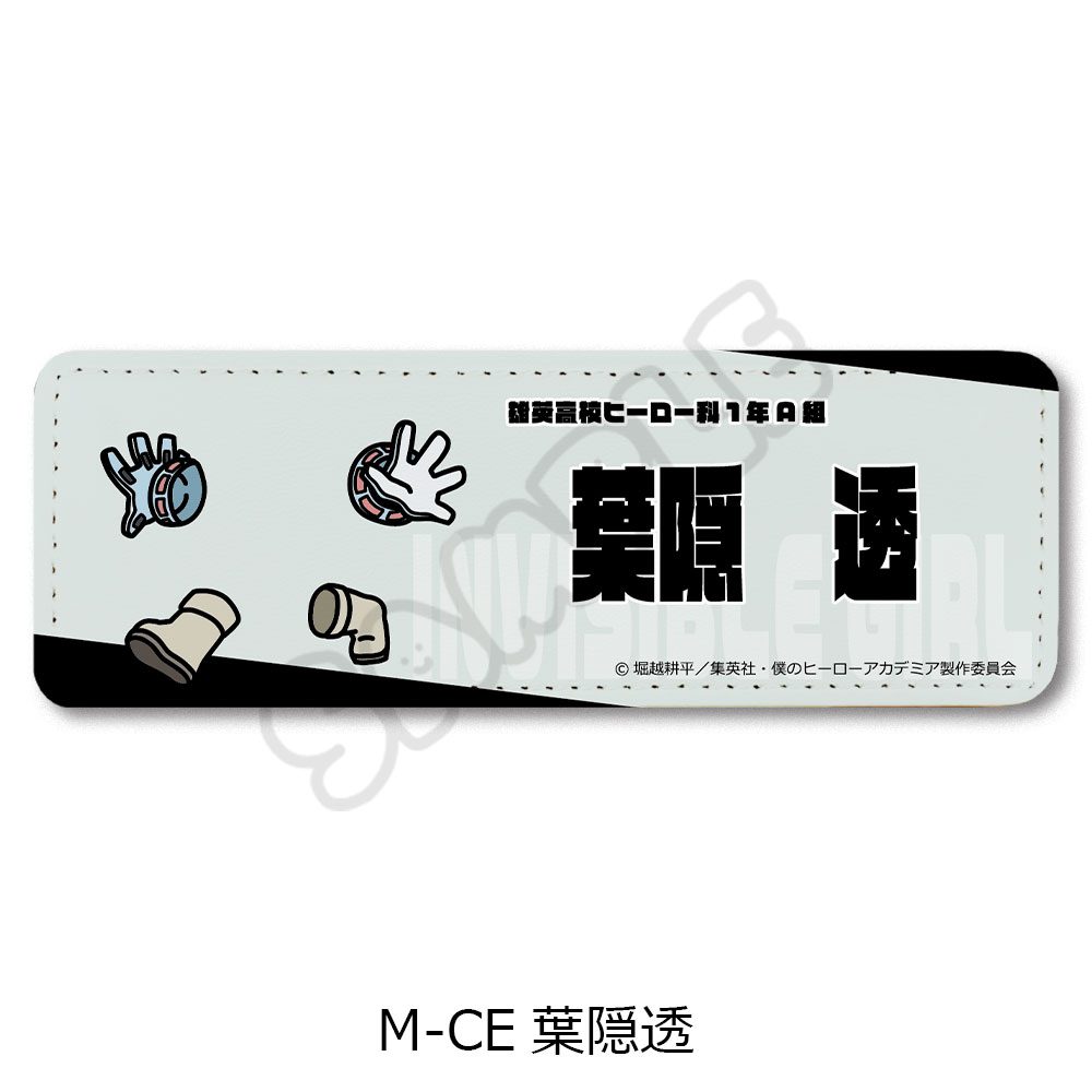僕のヒーローアカデミア みんなmochocho化大作戦! 第5弾 レザーバッジ(ロング) M-CE 葉隠透 ("My Hero Academia" Minna mochocho Ka Daisakusen! Vol. 5 Leather Badge (Long) M-CE Hagakure Toru)