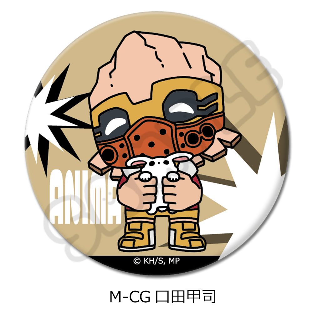 僕のヒーローアカデミア みんなmochocho化大作戦! 第5弾 丸形缶バッジ(57mm) M-CG 口田甲司 ("My Hero Academia" Minna mochocho Ka Daisakusen! Vol. 5 Round Can Badge (57mm) M-CG Koda Koji)