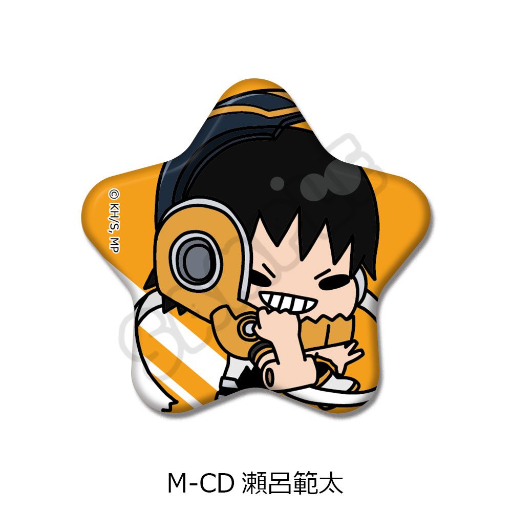 僕のヒーローアカデミア みんなmochocho化大作戦! 第5弾 星型缶バッジ M-CD 瀬呂範太 ("My Hero Academia" Minna mochocho Ka Daisakusen! Vol. 5 Star Can Badge M-CD Sero Hanta)