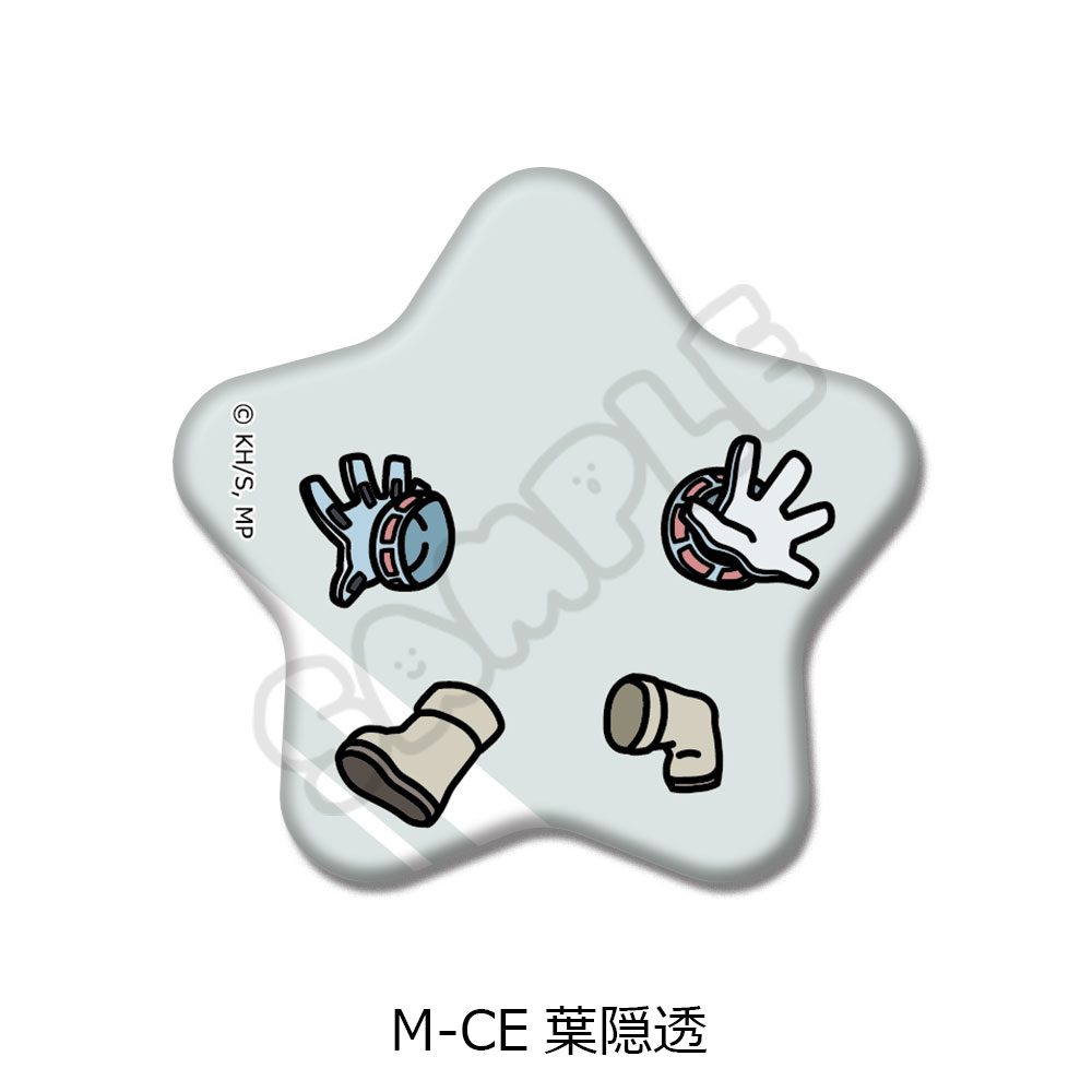 僕のヒーローアカデミア みんなmochocho化大作戦! 第5弾 星型缶バッジ M-CE 葉隠透 ("My Hero Academia" Minna mochocho Ka Daisakusen! Vol. 5 Star Can Badge M-CE Hagakure Toru)