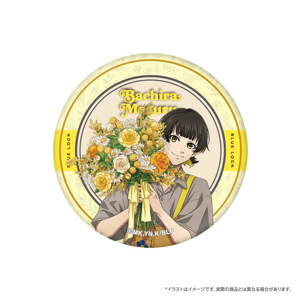 ブルーロック 缶バッジ 蜂楽廻(お花屋さん) ("Blue Lock" Can Badge Bachira Meguru (Florist))