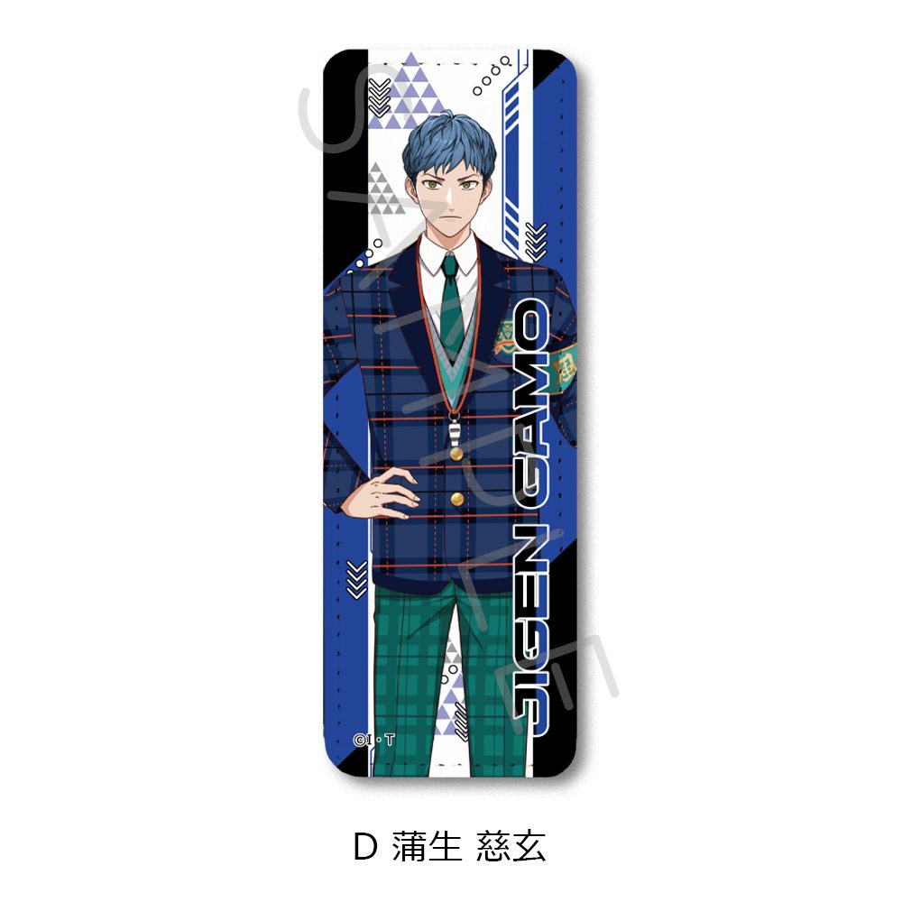 ライドカメンズ レザーバッジ(ロング) D 蒲生慈玄 ("Ride Kamens" Leather Badge (Long) D Gamo Jigen)