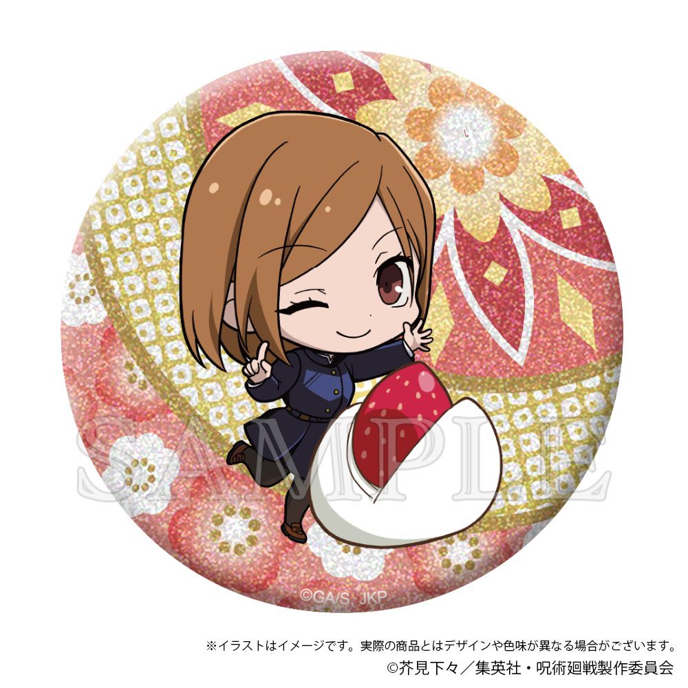 呪術廻戦 きらきら缶バッジ Japanese Sweets Ver. 釘崎野薔薇 ("Jujutsu Kaisen" Kirakira Can Badge Japanese Sweets Ver. Kugisaki Nobara)