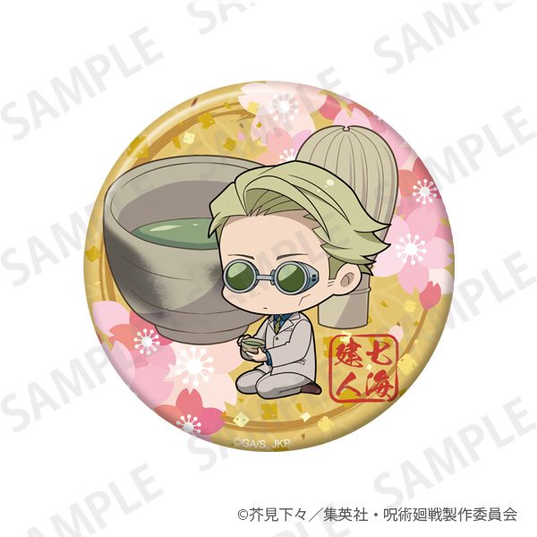 呪術廻戦 きらきら缶バッジ+75 Enjoy Japan Ver. 七海建人 ("Jujutsu Kaisen" Kirakira Can Badge + 75 Enjoy Japan Ver. Nanami Kento)