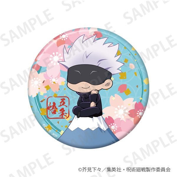 呪術廻戦 きらきら缶バッジ+75 Enjoy Japan Ver. 五条悟 ("Jujutsu Kaisen" Kirakira Can Badge + 75 Enjoy Japan Ver. Gojo Satoru)