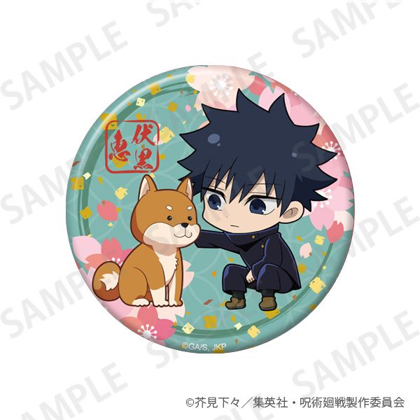 呪術廻戦 きらきら缶バッジ+75 Enjoy Japan Ver. 伏黒恵 ("Jujutsu Kaisen" Kirakira Can Badge + 75 Enjoy Japan Ver. Fushiguro Megumi)