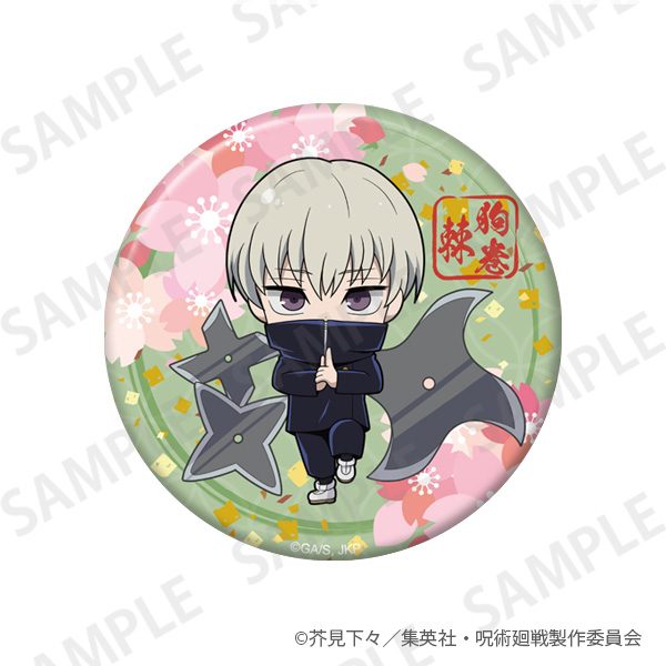 呪術廻戦 きらきら缶バッジ+75 Enjoy Japan Ver. 狗巻棘 ("Jujutsu Kaisen" Kirakira Can Badge + 75 Enjoy Japan Ver. Inumaki Toge)