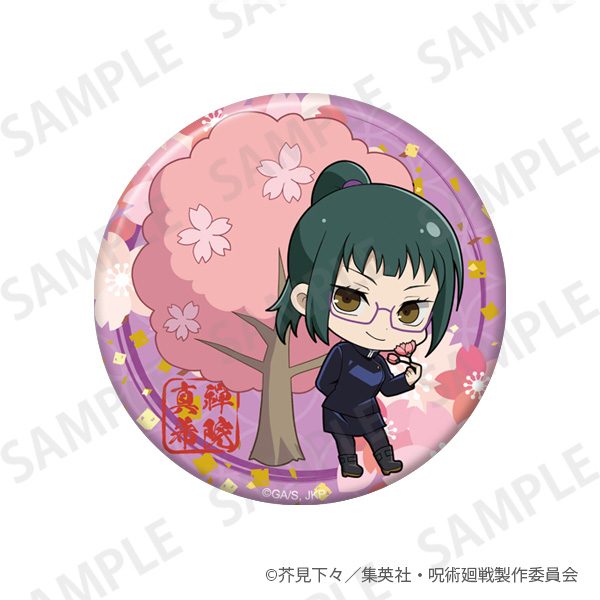 呪術廻戦 きらきら缶バッジ+75 Enjoy Japan Ver. 禪院真希 ("Jujutsu Kaisen" Kirakira Can Badge + 75 Enjoy Japan Ver. Zen'in Maki)