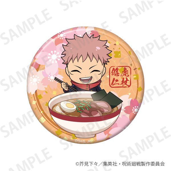 呪術廻戦 きらきら缶バッジ+75 Enjoy Japan Ver. 虎杖悠仁 ("Jujutsu Kaisen" Kirakira Can Badge + 75 Enjoy Japan Ver. Itadori Yuji)