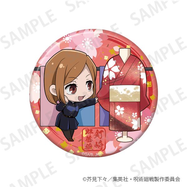 呪術廻戦 きらきら缶バッジ+75 Enjoy Japan Ver. 釘崎野薔薇 ("Jujutsu Kaisen" Kirakira Can Badge + 75 Enjoy Japan Ver. Kugisaki Nobara)
