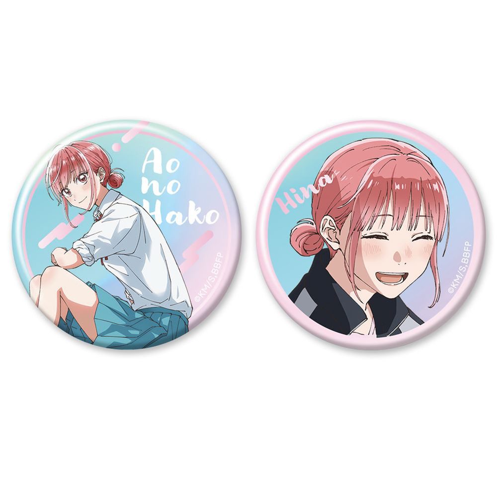 アオのハコ オーロラ 缶バッジ2個セット 蝶野雛 ("Blue Box" Aurora Can Badge 2 Set Chono Hina)