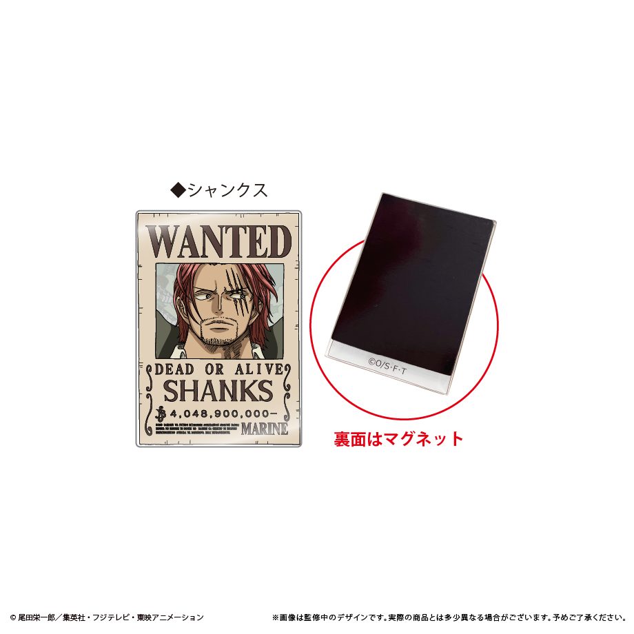 ONE PIECE アクリル手配書マグネット Vol.4 シャンクス ("One Piece" Acrylic Wanted Poster Magnet Vol. 4 Shanks)