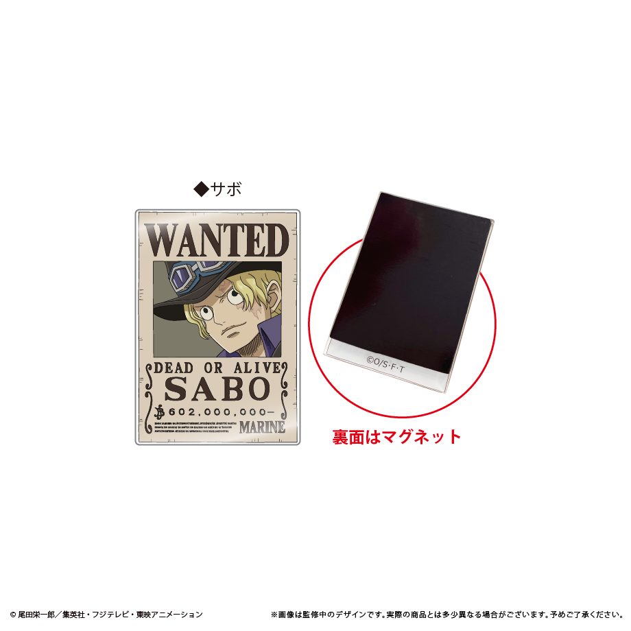 ONE PIECE アクリル手配書マグネット Vol.5 サボ ("One Piece" Acrylic Wanted Poster Magnet Vol. 5 Sabo)