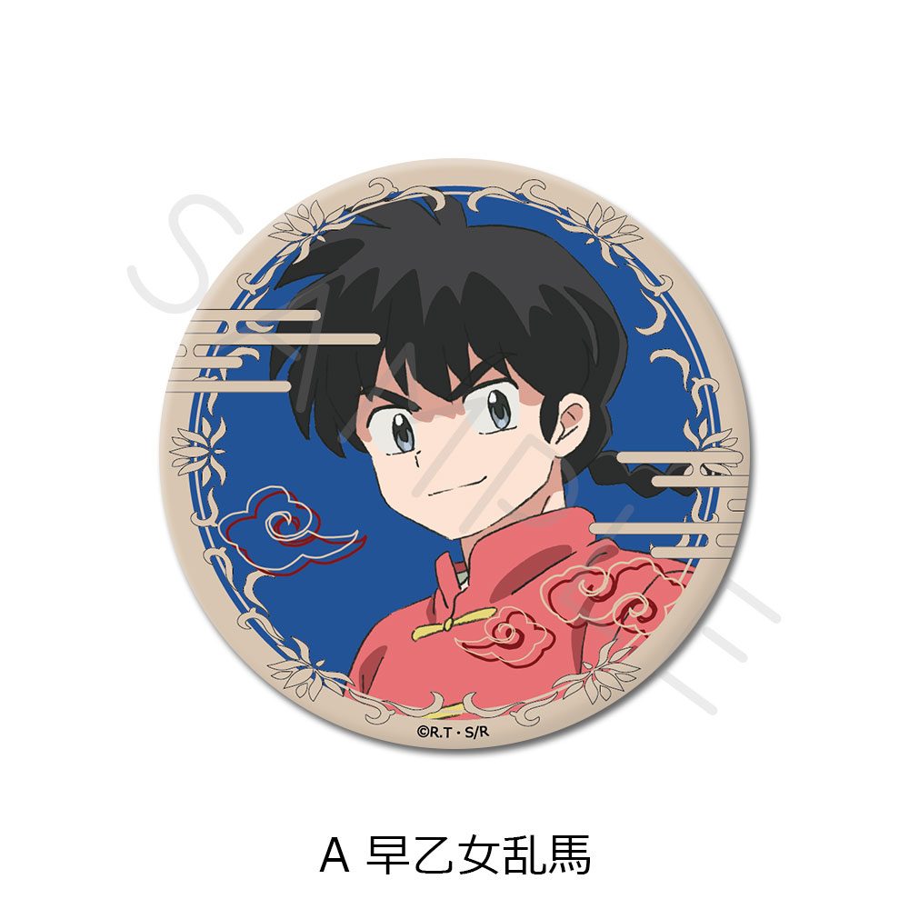 らんま1/2 3way缶バッジ(75mm) A 早乙女乱馬 ("Ranma 1/2" 3 Way Can Badge (75mm) A Saotome Ranma)