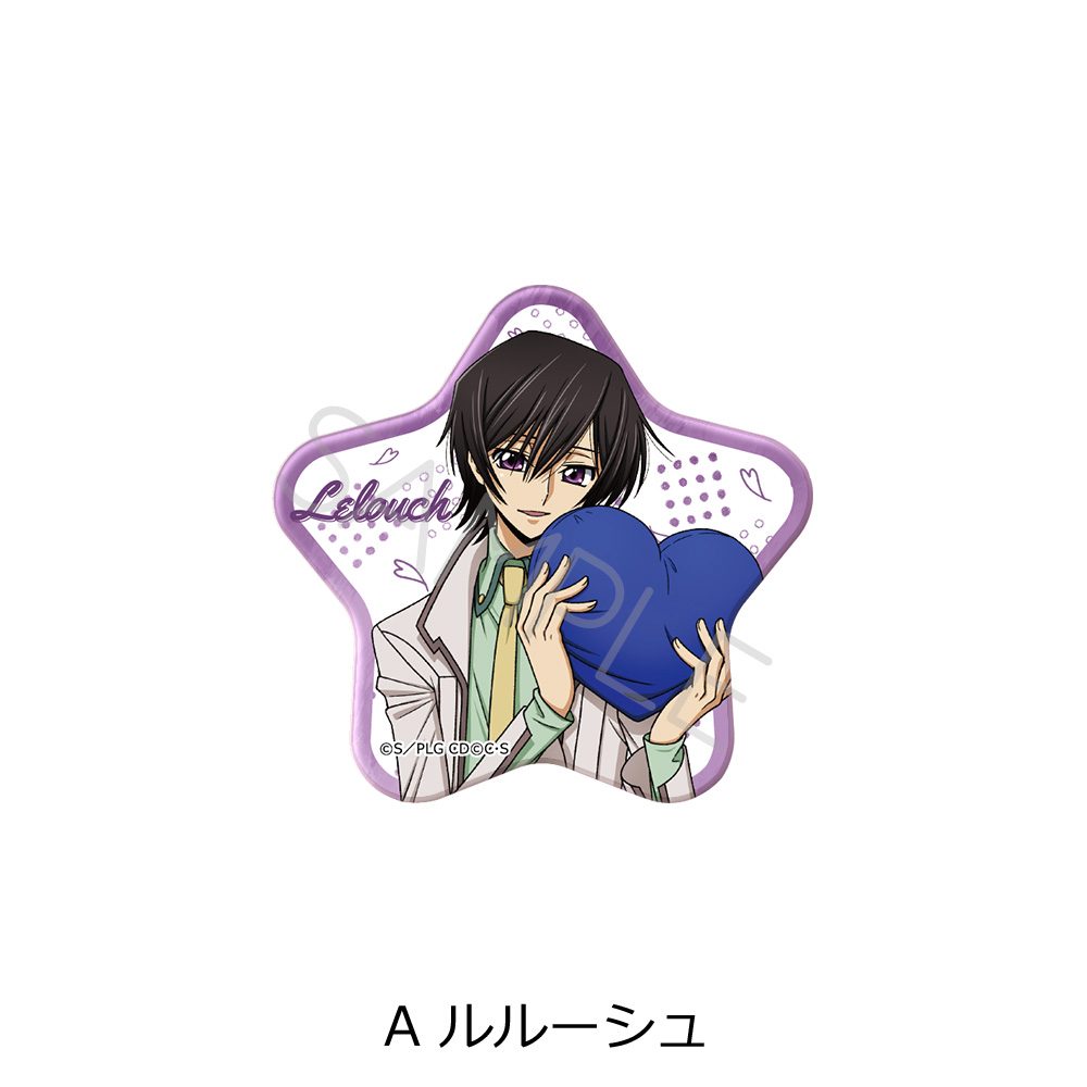 コードギアス 反逆のルルーシュ 星型缶バッジ A ルルーシュ ("Code Geass Lelouch of the Rebellion" Star Can Badge A Lelouch)