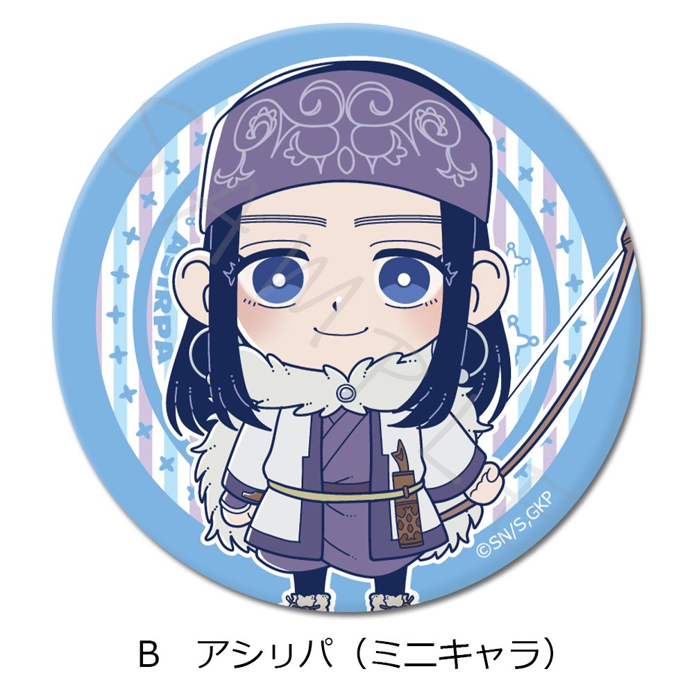 ゴールデンカムイ 3way缶バッジ B アシ(リ)パ(ミニキャラ) ("Golden Kamuy" 3 Way Can Badge B Asirpa (Mini Character))