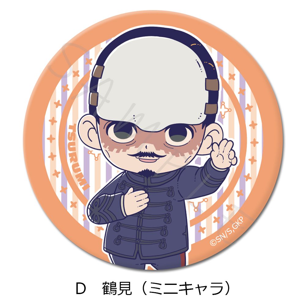 ゴールデンカムイ 3way缶バッジ D 鶴見(ミニキャラ) ("Golden Kamuy" 3 Way Can Badge D Tsurumi (Mini Character))
