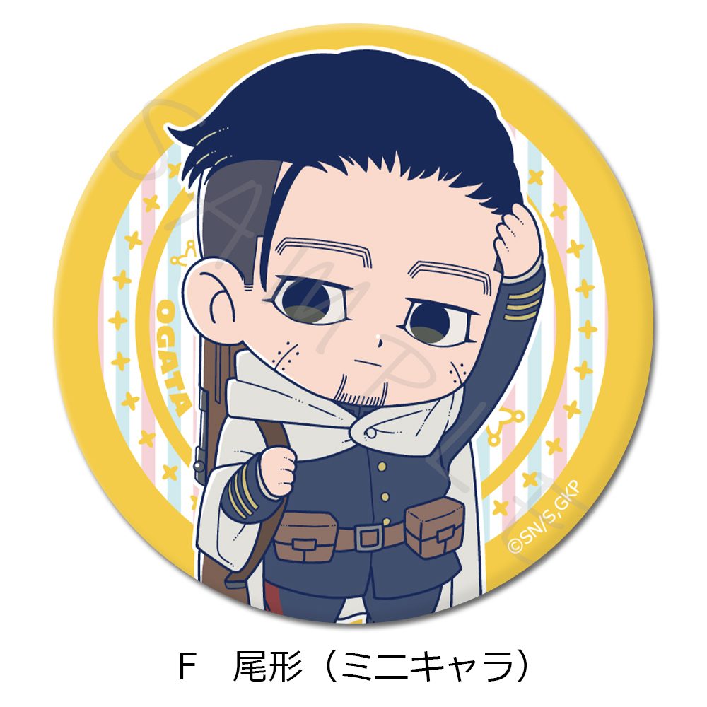 ゴールデンカムイ 3way缶バッジ F 尾形(ミニキャラ) ("Golden Kamuy" 3 Way Can Badge F Ogata (Mini Character))