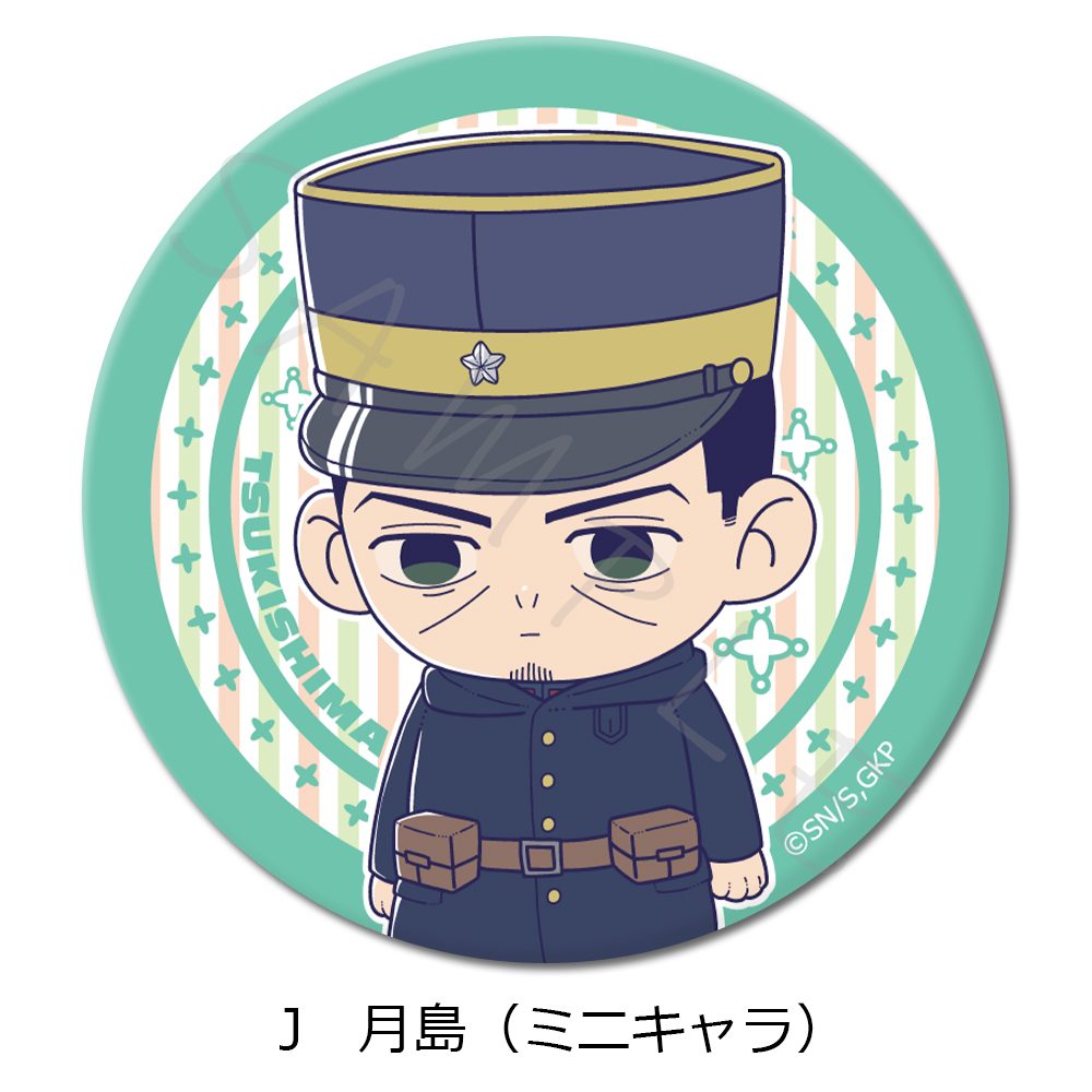 ゴールデンカムイ 3way缶バッジ J 月島(ミニキャラ) ("Golden Kamuy" 3 Way Can Badge J Tsukishima (Mini Character))